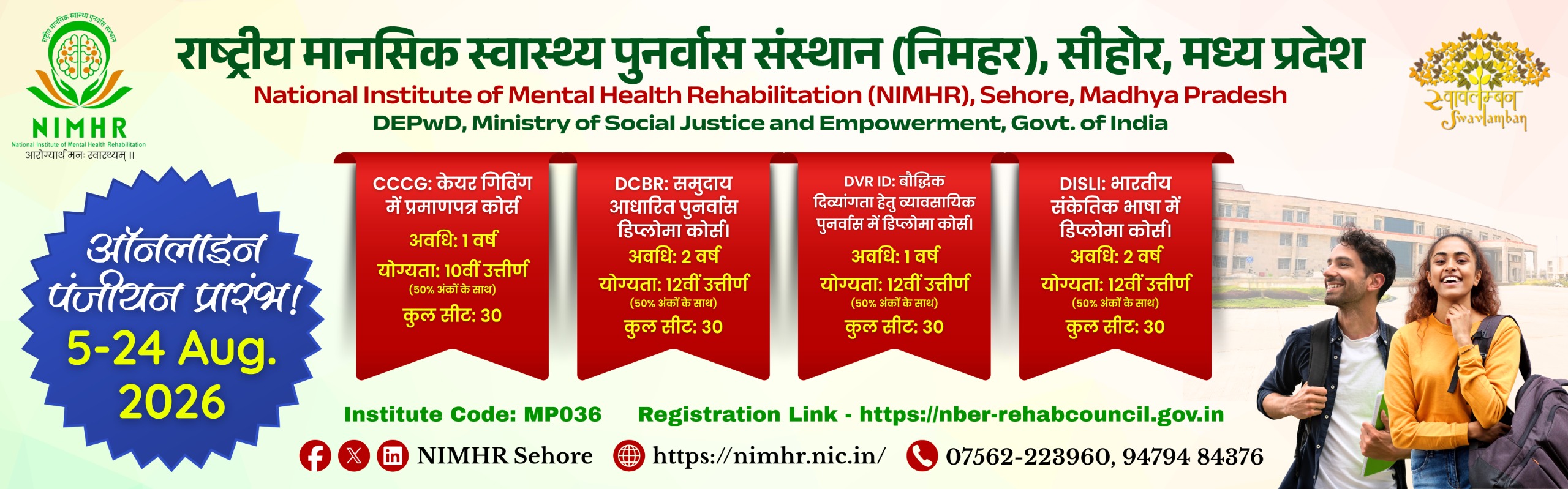 WhatsApp Image 2026-08-04 at 4.44.23 PM