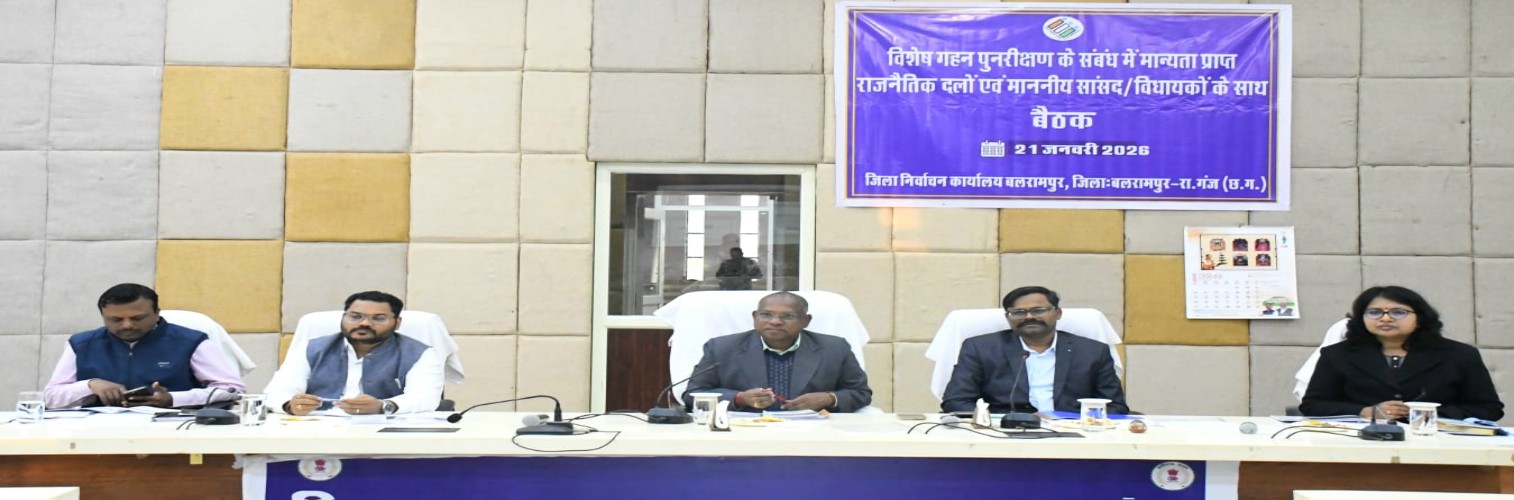 Review meeting with political parties regarding SIR, review