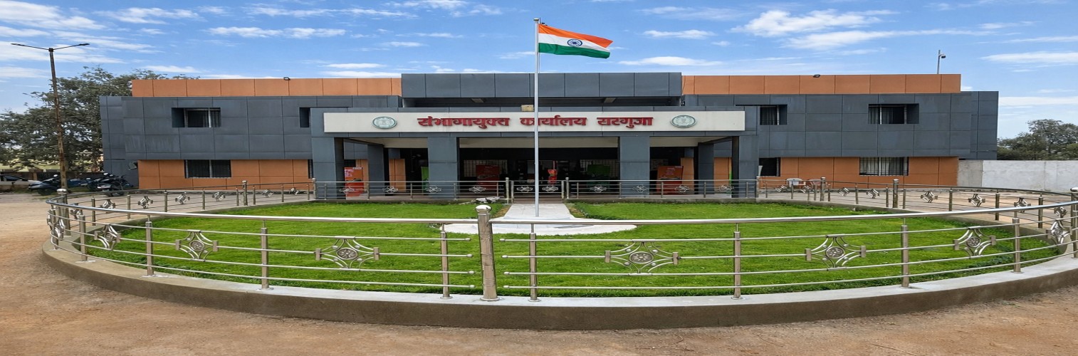 Revenue Divisional Commissioner, Surguja, Chhattisgarh