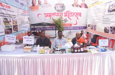 Amritdhara mahostav Health Medicine