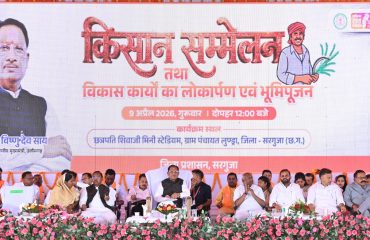 KISAN SAMMELAN CM full poster