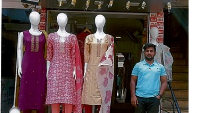 एम एस गिरीगोसावी गोसावी