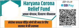 relief fund