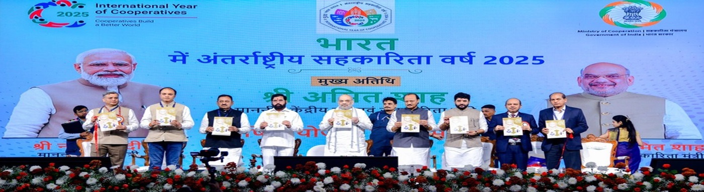 Inauguration ceremony of International year of cooperation 2025 at Mumbai
