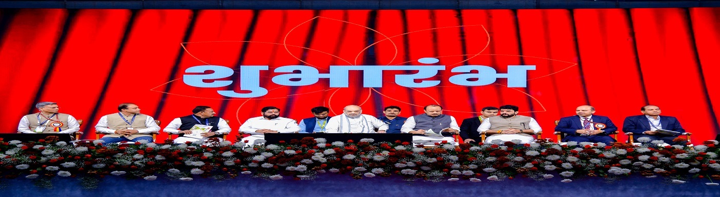 International Year of Cooperation 2025 Mumbai Inauguration Ceremony