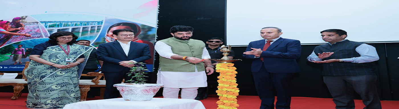 NABARD 44 Foundation Day