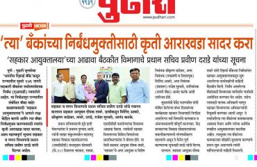 Cooperative news