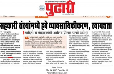 Cooperative news