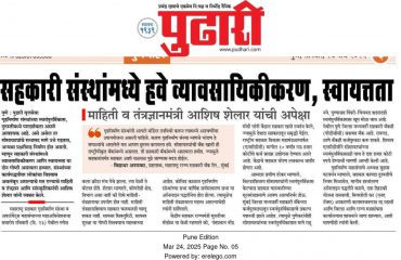 Cooperative news