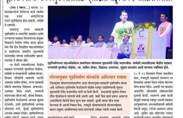 Cooperative news