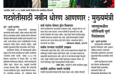Cooperative news