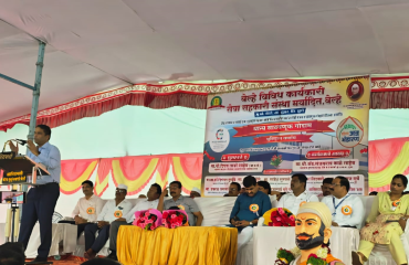 Commissioner Cooperation On the occasion of laying the foundation stone for grain storage at Belhe PACS District Pune