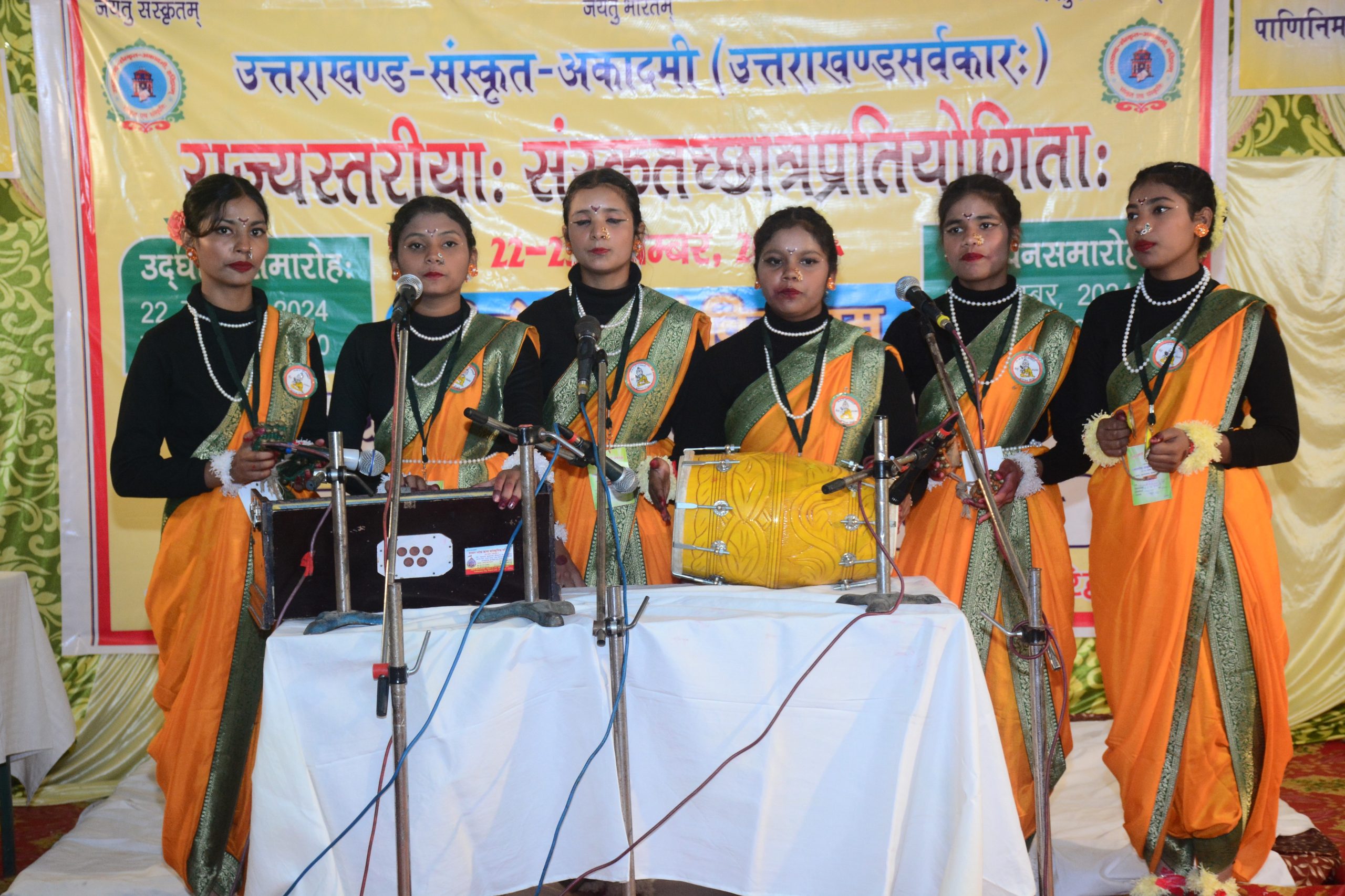 Sanskrit Student Competition 2024