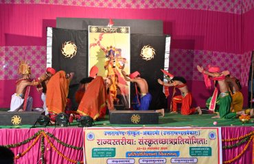 Sanskrit Student Competition 2024