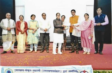 हरिद्वारम्