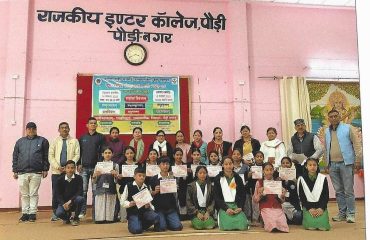 पौड़ी गढ़वालम्