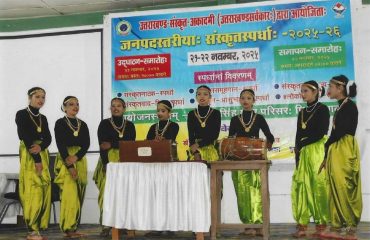 पिथौरागढम्