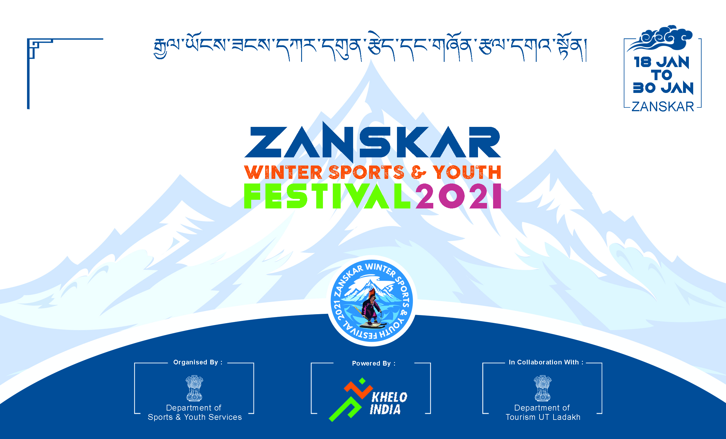 Zanskar Winter Sports-Banner
