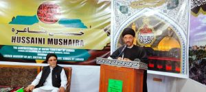 EC Syed Hassan Arman inaugurates 2 day District Level Multilingual Hussaini Mushaira (2)