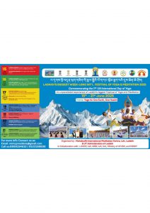 Week-long International Day of Yoga, commemorating the 11th UN International Day of Yoga, will be observed from 15th to 21st June 2025 under the theme 'Yoga for One Earth, One Health.'