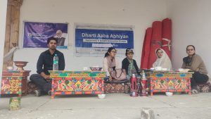 Department of Information and Public Relations, Khaltse, Leh Ladakh.