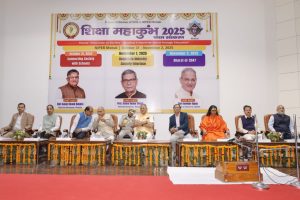 Shiksha Mahakumbh Abhiyan 2025.