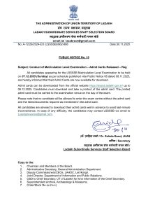 LSSSSB releases Admit Cards for Matriculation Level Examination.