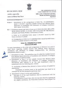 H&ME Department Issues Revised Guidelines for Admission to Central Pool MBBS/BDS Seats.