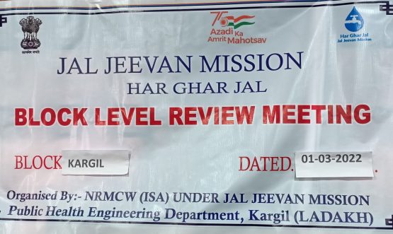 Review meeting of JJM for Kargil block held (6)