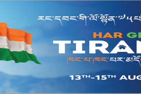 harghartiranga