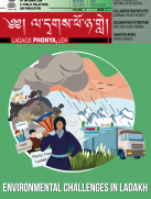 Ladags Phonya-July-2022-Edition
