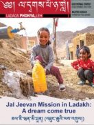 Ladakh Phonia