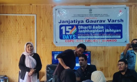 Dharti Aaba Janbhagidari Abhiyan camp organised at Panchayat Ghar Sankoo.