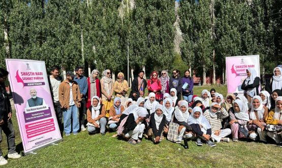 Awareness Program on Menstrual Health and Hygiene held at GDC Sankoo.