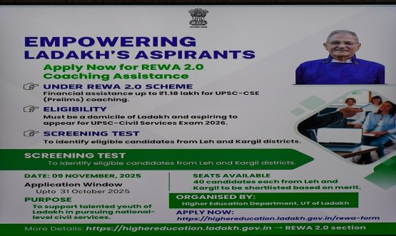 LG Kavinder Gupta launches REWA 2.0 Scheme.