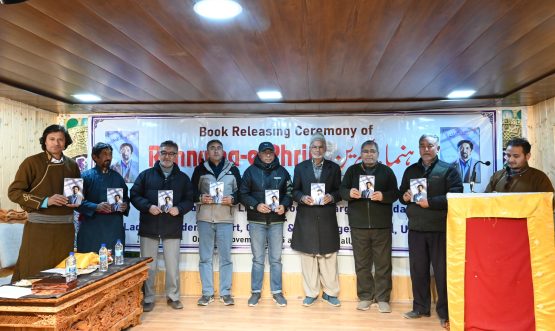 Book Release Ceremony of “Rehnuma-e-Phrin” Held at Kargil.