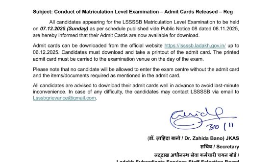 LSSSSB releases Admit Cards for Matriculation Level Examination.