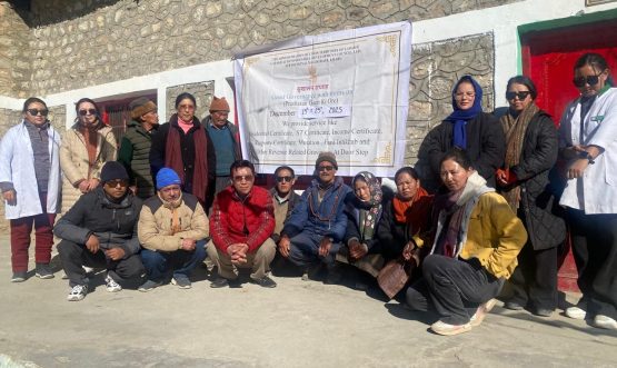 the Good Governance Week Programme was held today, 23 December 2025, at Shara and Phuktse villages, as part of the nationwide observance of Good Governance Week.