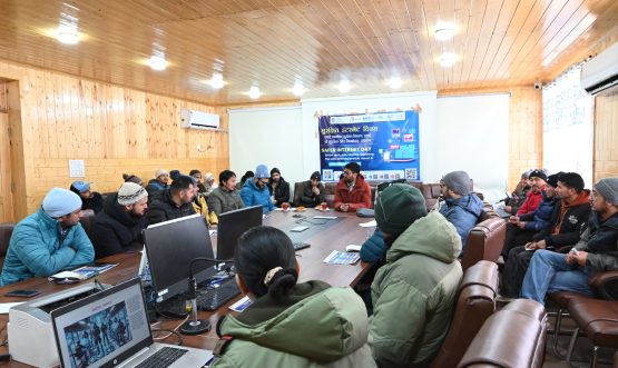 Safer Internet Day - Awareness Programme on Cyber Security held in Kargil.