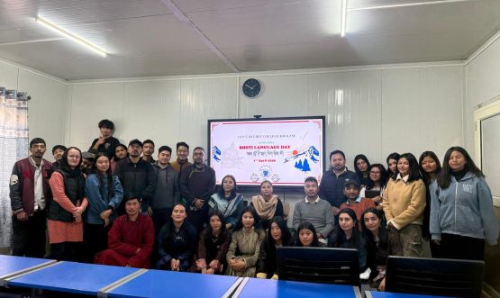 GDC Khaltse Observes Bhoti Day.