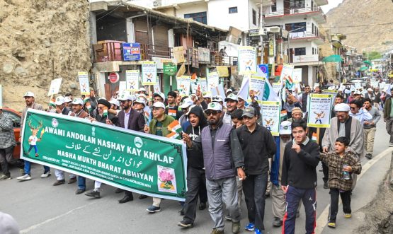 CEC Kargil Joins Awami Andolan Nasha Ke Khilaf Rally.
