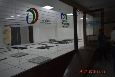 NIC data centre