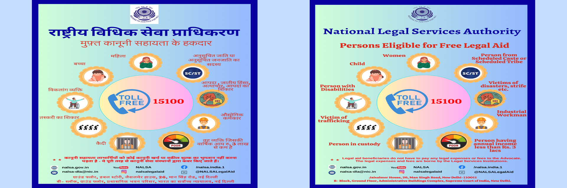 Nalsa Pamphlets