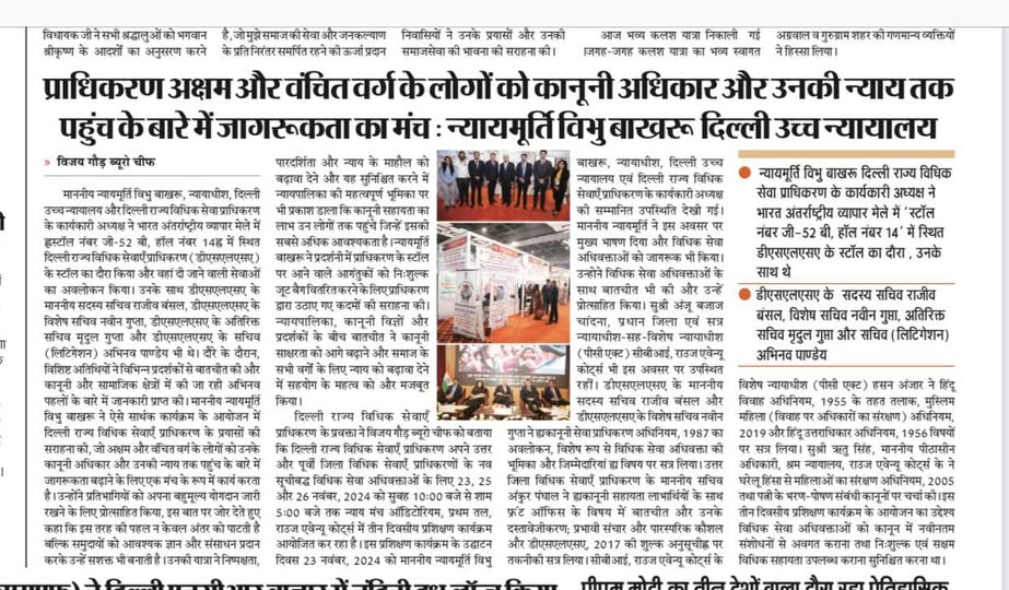 Motherland Newspaper – 24.11.2024