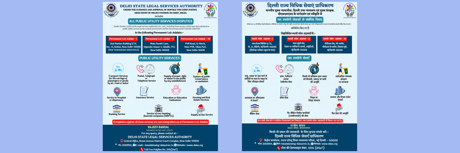 Website Slider (1920×638 New)