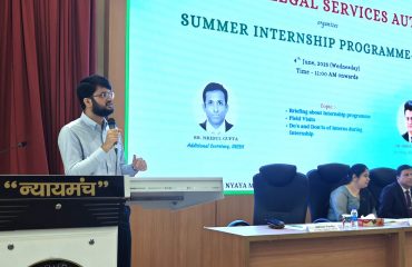 Summer Internship Programme - 2025