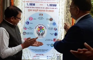 Inauguration of Legal Literacy Clinic and Information Board of DSLSA