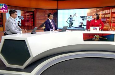 Legal Awareness Programme organized by Sansad TV