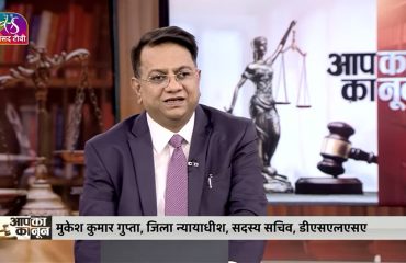 Legal Awareness Programme organized by Sansad TV