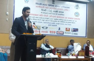 DSLSA collaborated as Principal partner with Bhagidari Jan Sahyog Samiti, NGO and organized a “Legal Awareness Kavi Goshthi”